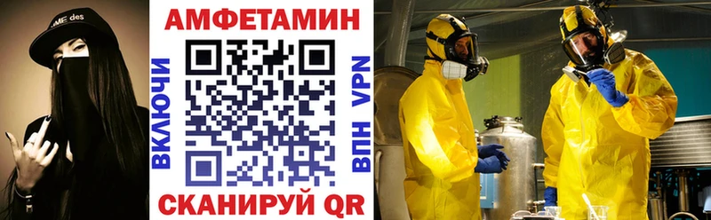 магазин  наркотиков  Полярные Зори  АМФЕТАМИН VHQ 