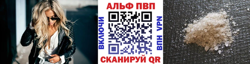 МЕГА tor  Полярные Зори  A PVP VHQ 
