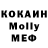 Конопля VHQ Mayra Soria