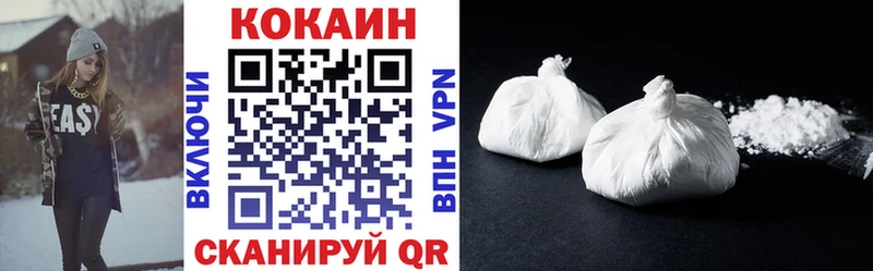 магазин продажи   ссылка на мегу сайт  Cocaine 99%  Полярные Зори 