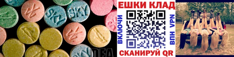 Экстази таблы  как найти   Полярные Зори 