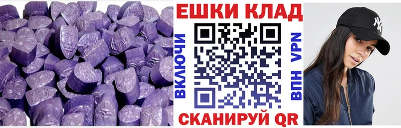 ЭКСТАЗИ ешки Полярные Зори