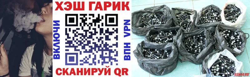Гашиш убойный  omg как зайти  Полярные Зори  наркошоп 