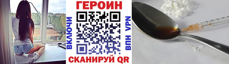 Героин Афган  блэк спрут tor  Полярные Зори 