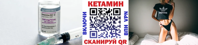 Кетамин VHQ Полярные Зори