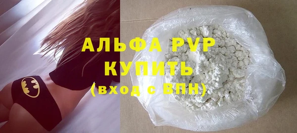 молекула духа Осинники