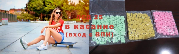 гидра Армянск