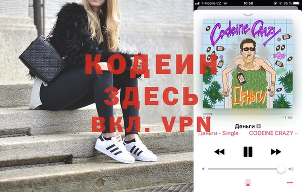 альфа пвп Арсеньев