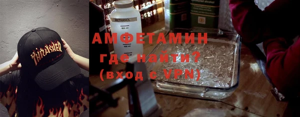 гидра Армянск