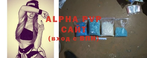 альфа пвп Арсеньев