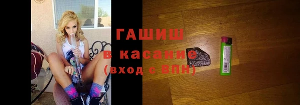 гидра Армянск