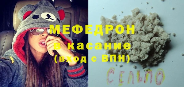 стаф Аркадак