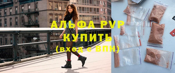 гидра Армянск