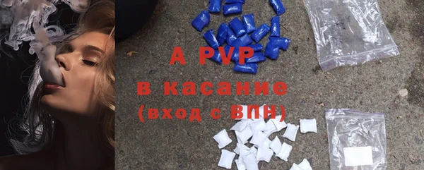 альфа пвп Арсеньев