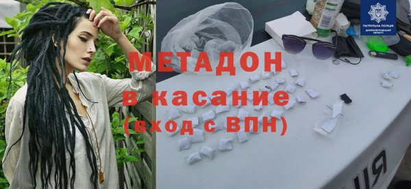 стаф Аркадак