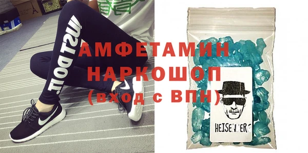 гидра Армянск