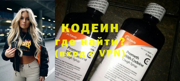 гидра Армянск