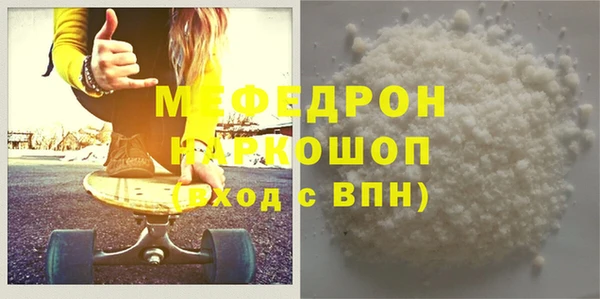 гидра Армянск