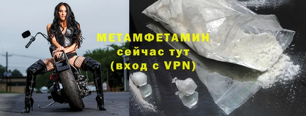 гидра Армянск