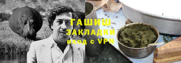 гидра Армянск