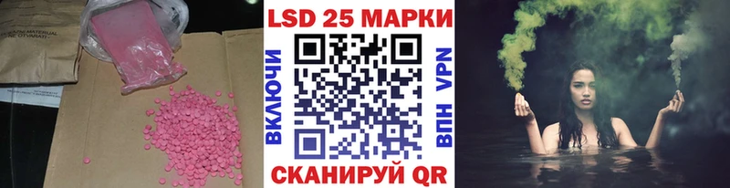 kraken вход  Полярные Зори  LSD-25 экстази ecstasy  дарнет шоп 