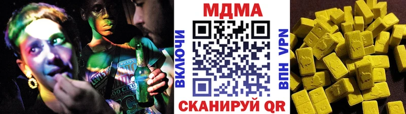 МДМА crystal  Полярные Зори 