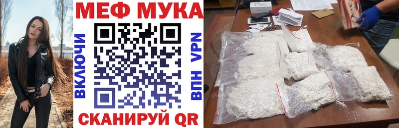 хочу наркоту  Полярные Зори  Мефедрон mephedrone 