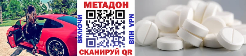hydra ссылка как найти Полярные Зори Метадон VHQ