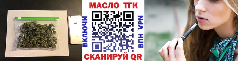 ТГК концентрат  Полярные Зори 